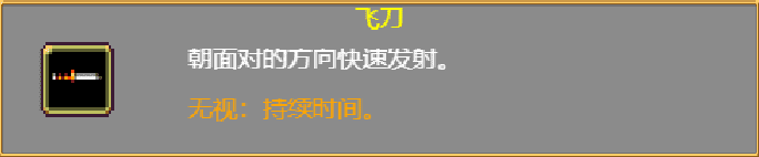 《吸血鬼幸存者》武器进化搭配(持续更新)目前版本v0.2.13g