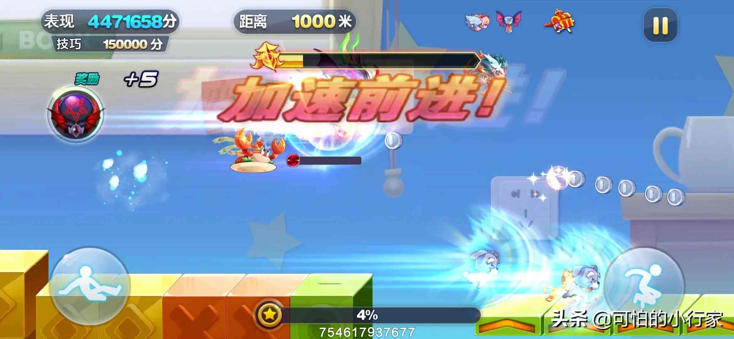 从火遍全网到部分下架,天天酷跑为何会走向衰落?