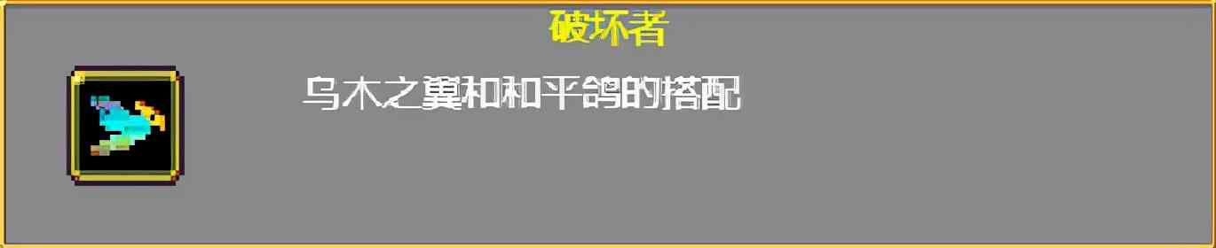 《吸血鬼幸存者》武器进化搭配(持续更新)目前版本v0.2.13g
