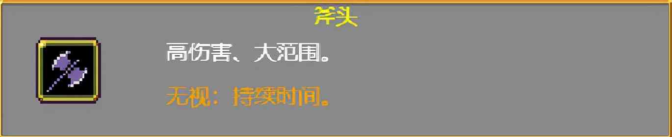 《吸血鬼幸存者》武器进化搭配(持续更新)目前版本v0.2.13g