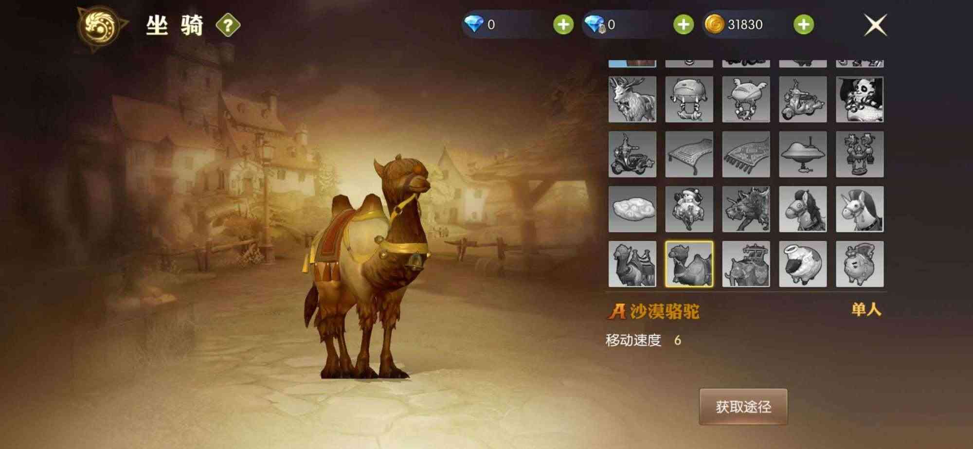 龙之谷2迎来终极内测,25个坐骑预览,魔法师开着摩托车去屠龙