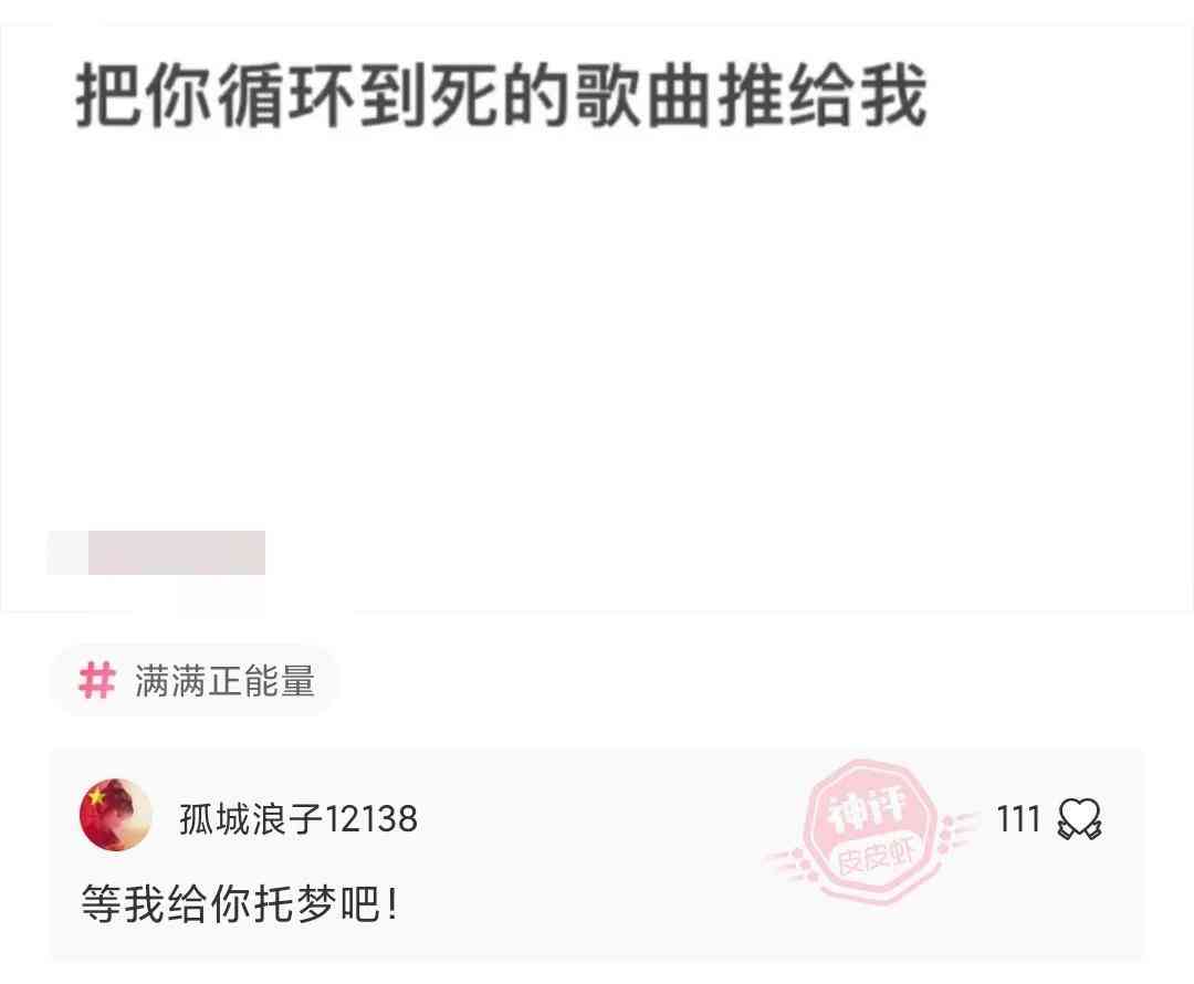 神回复:为什么天天酷跑还在,天天飞车没有了?