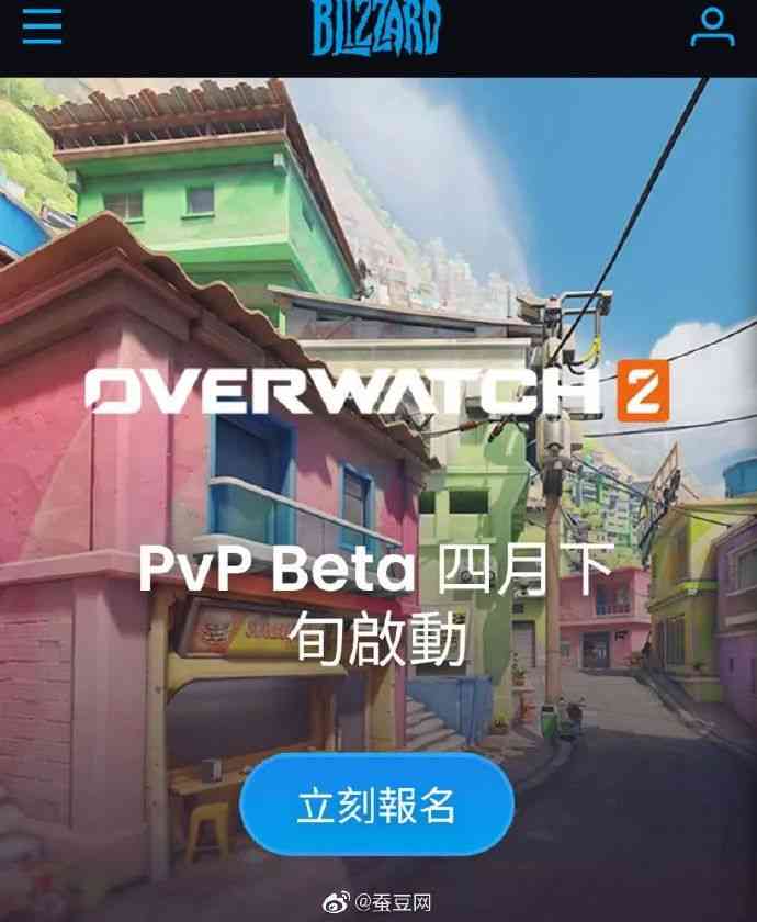 那个夏天的快乐回来了?《守望先锋2》将开启测试,铁拳重做