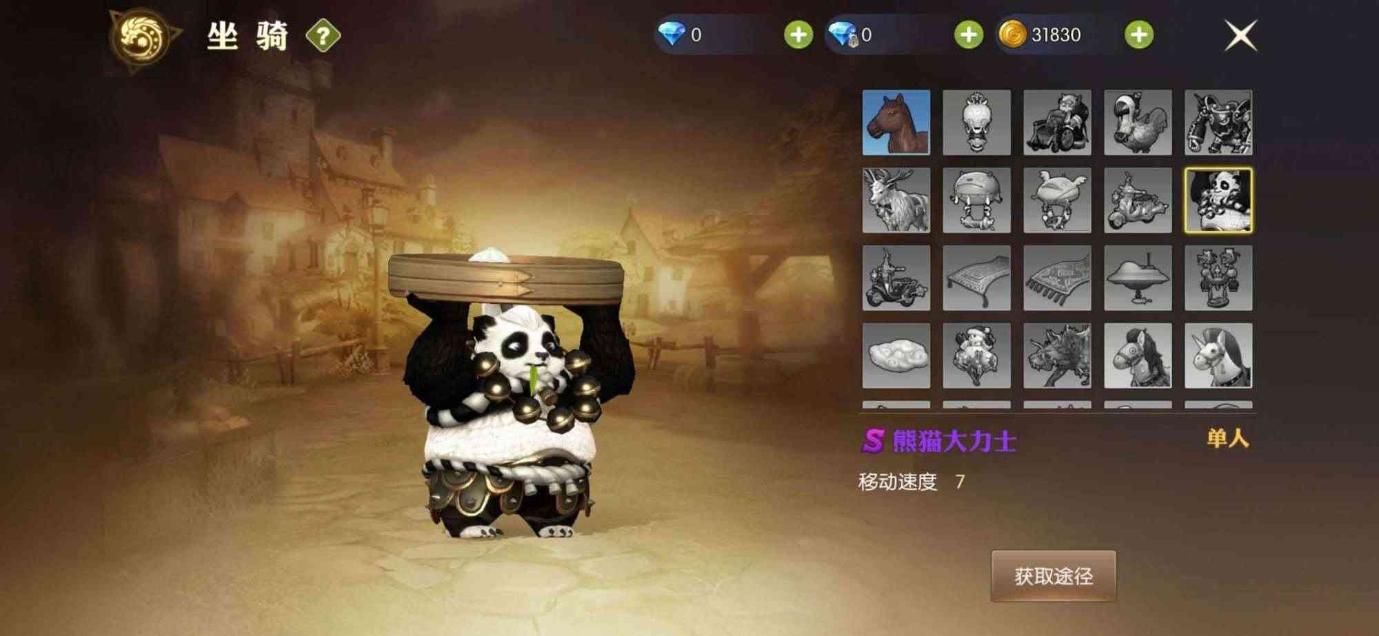 龙之谷2迎来终极内测,25个坐骑预览,魔法师开着摩托车去屠龙