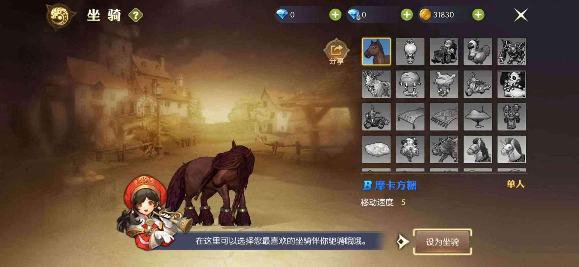 龙之谷2迎来终极内测,25个坐骑预览,魔法师开着摩托车去屠龙