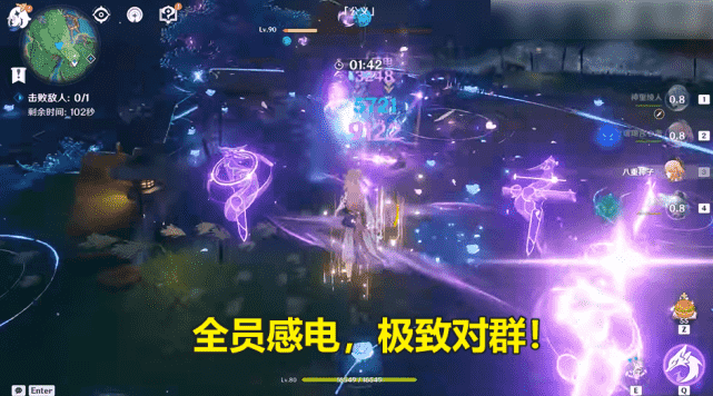 原神:八重神子回调!“绫人感电队”晋升T0,2.7再迎2把新武器