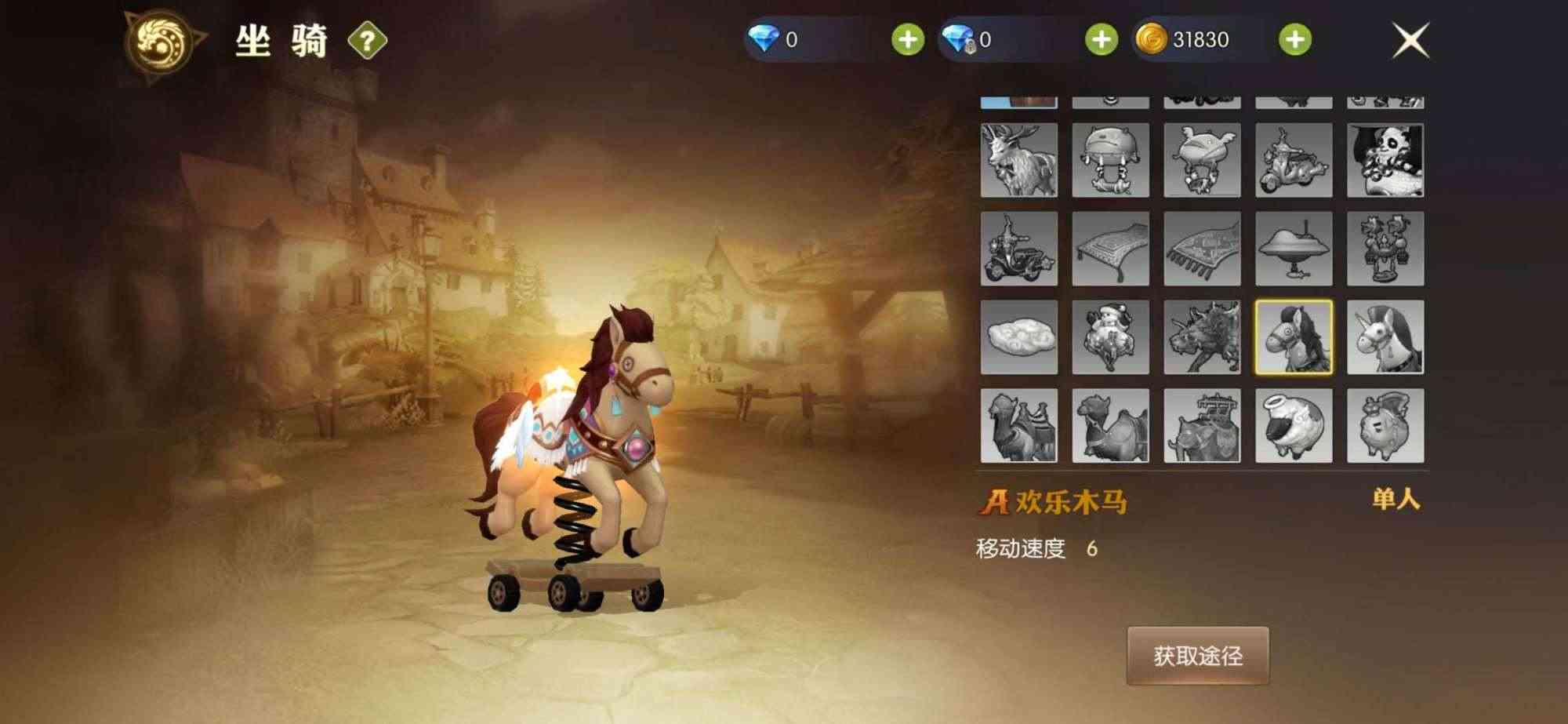 龙之谷2迎来终极内测,25个坐骑预览,魔法师开着摩托车去屠龙