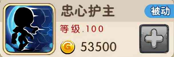 《我叫MT2》英雄档案馆:绝对高玩——冬