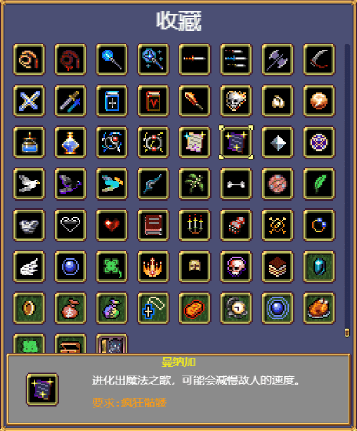 《吸血鬼幸存者》武器进化搭配(持续更新)目前版本v0.2.13g