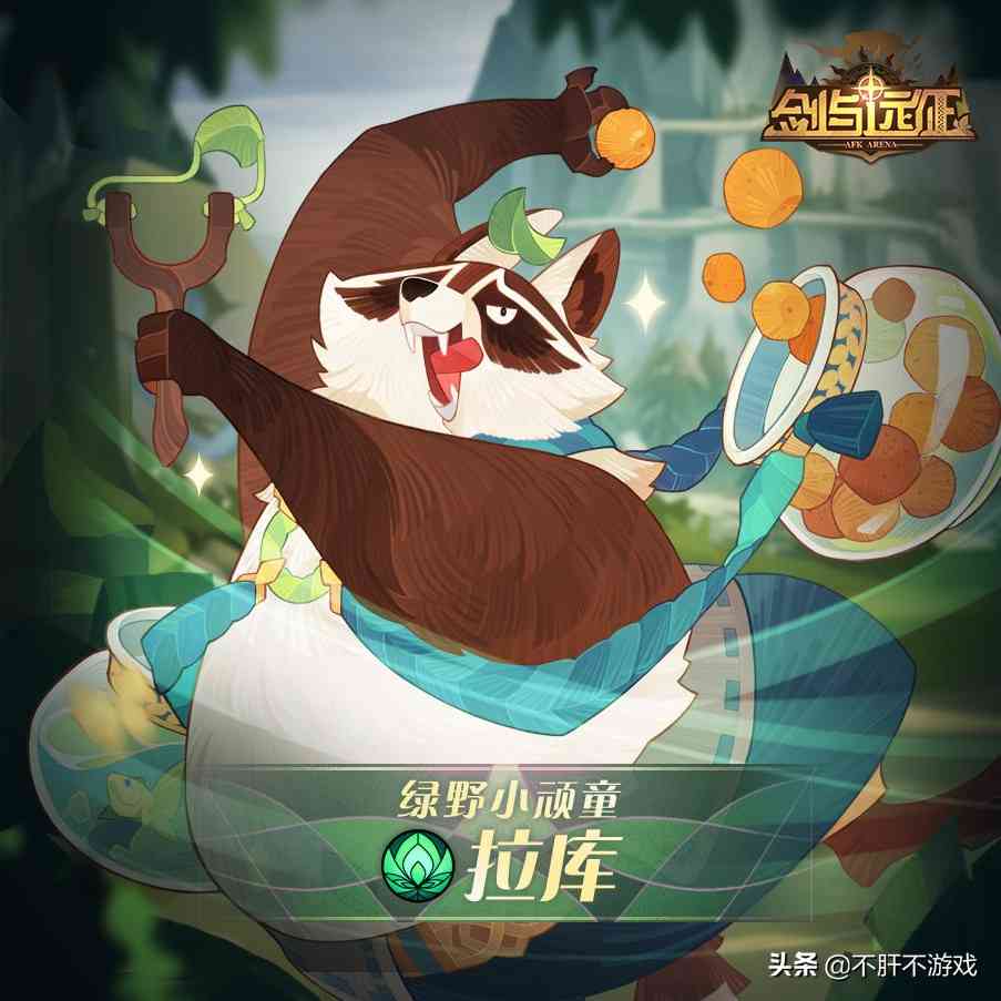 剑与远征:刻印全局推荐,三大C后轮到谁?