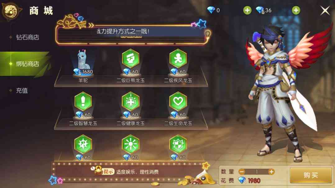 龙之谷2:4大职业转职龙玉的正确搭配,飙升战力同时让你与众不同