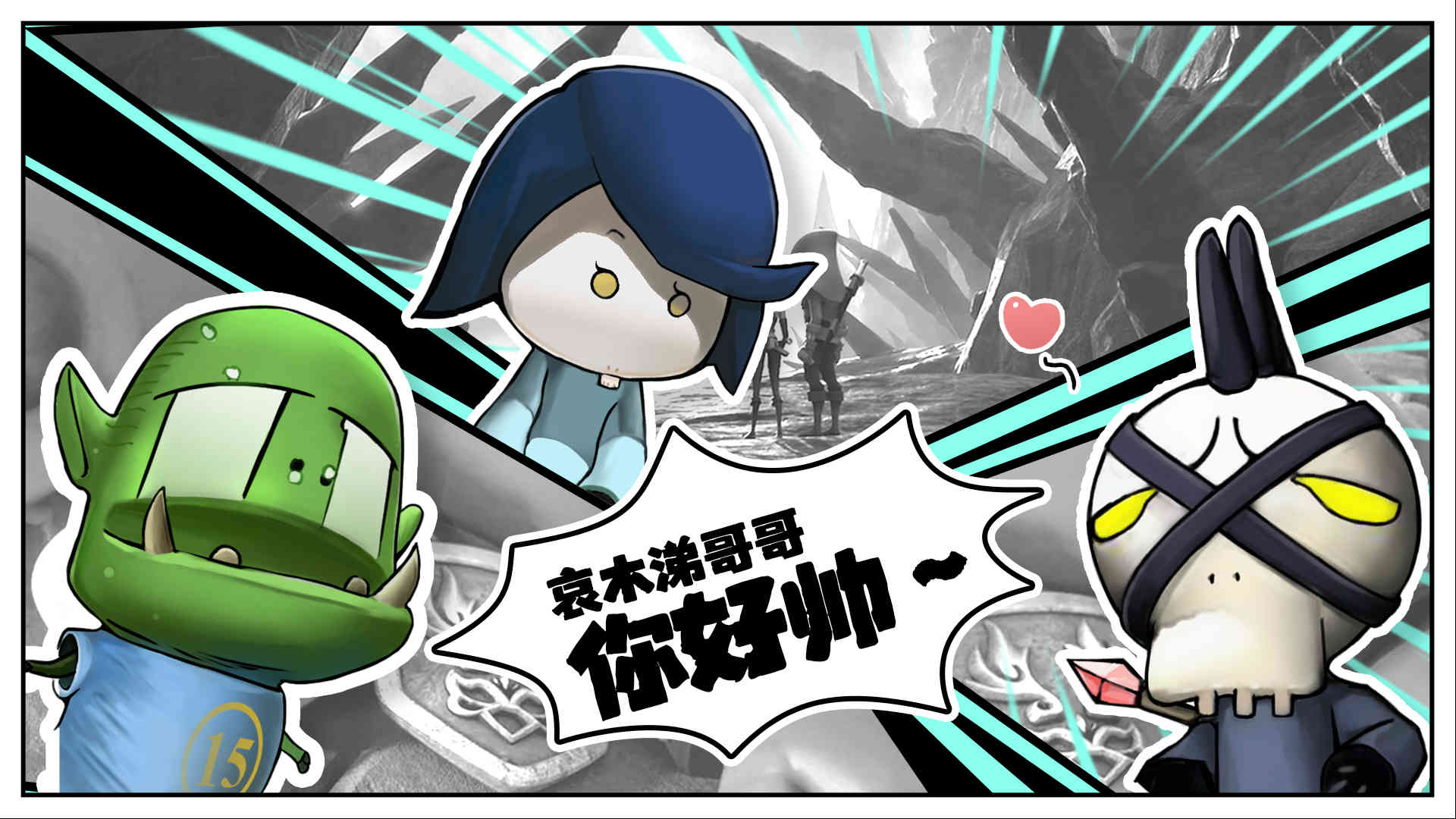 哀嚎完胜 危机再临《我叫MT:归来》一同开启新冒险