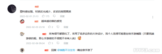 暴雪加快节奏?最快2月上线测试!《守望先锋2》究竟值得期待吗?