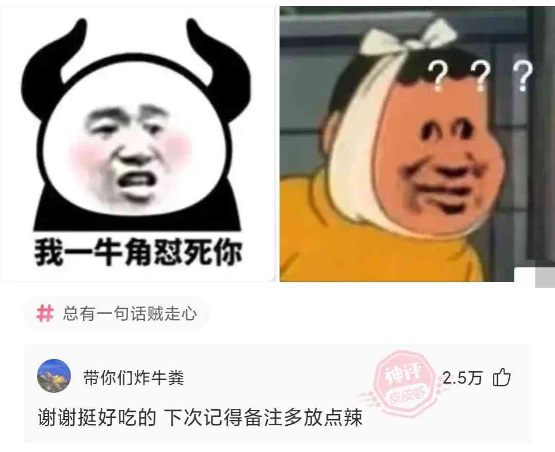 神回复:为什么天天酷跑还在,天天飞车没有了?