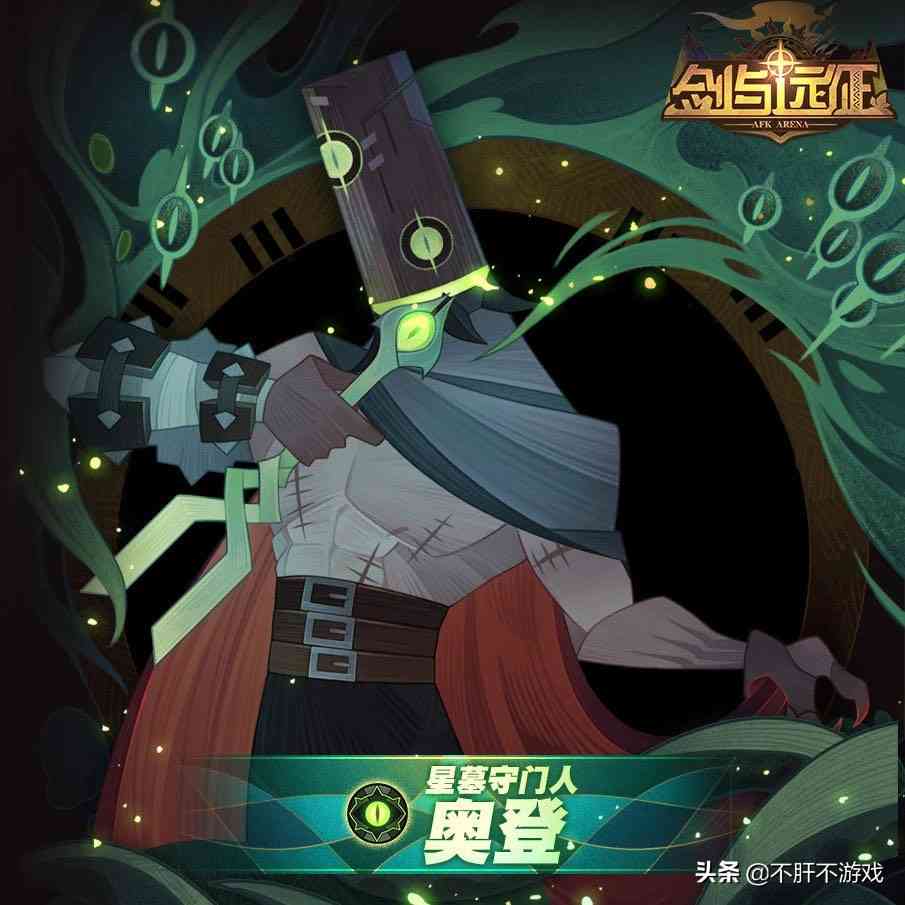 剑与远征:刻印全局推荐,三大C后轮到谁?