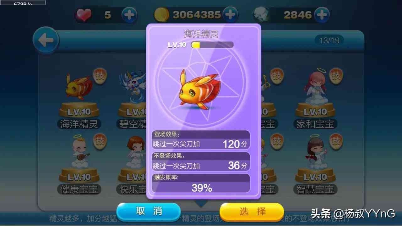 来自童年回忆的一款手游!你们现在还在玩吗?