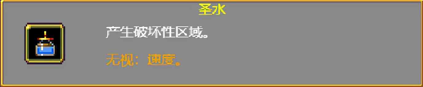 《吸血鬼幸存者》武器进化搭配(持续更新)目前版本v0.2.13g