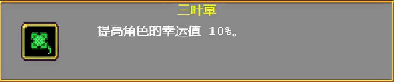 《吸血鬼幸存者》武器进化搭配(持续更新)目前版本v0.2.13g