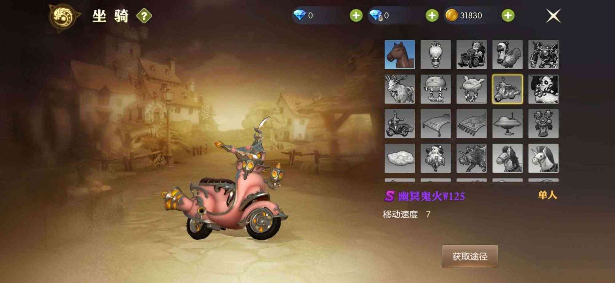 龙之谷2迎来终极内测,25个坐骑预览,魔法师开着摩托车去屠龙