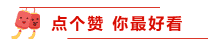 《我叫MT2》英雄档案馆:绝对高玩——冬