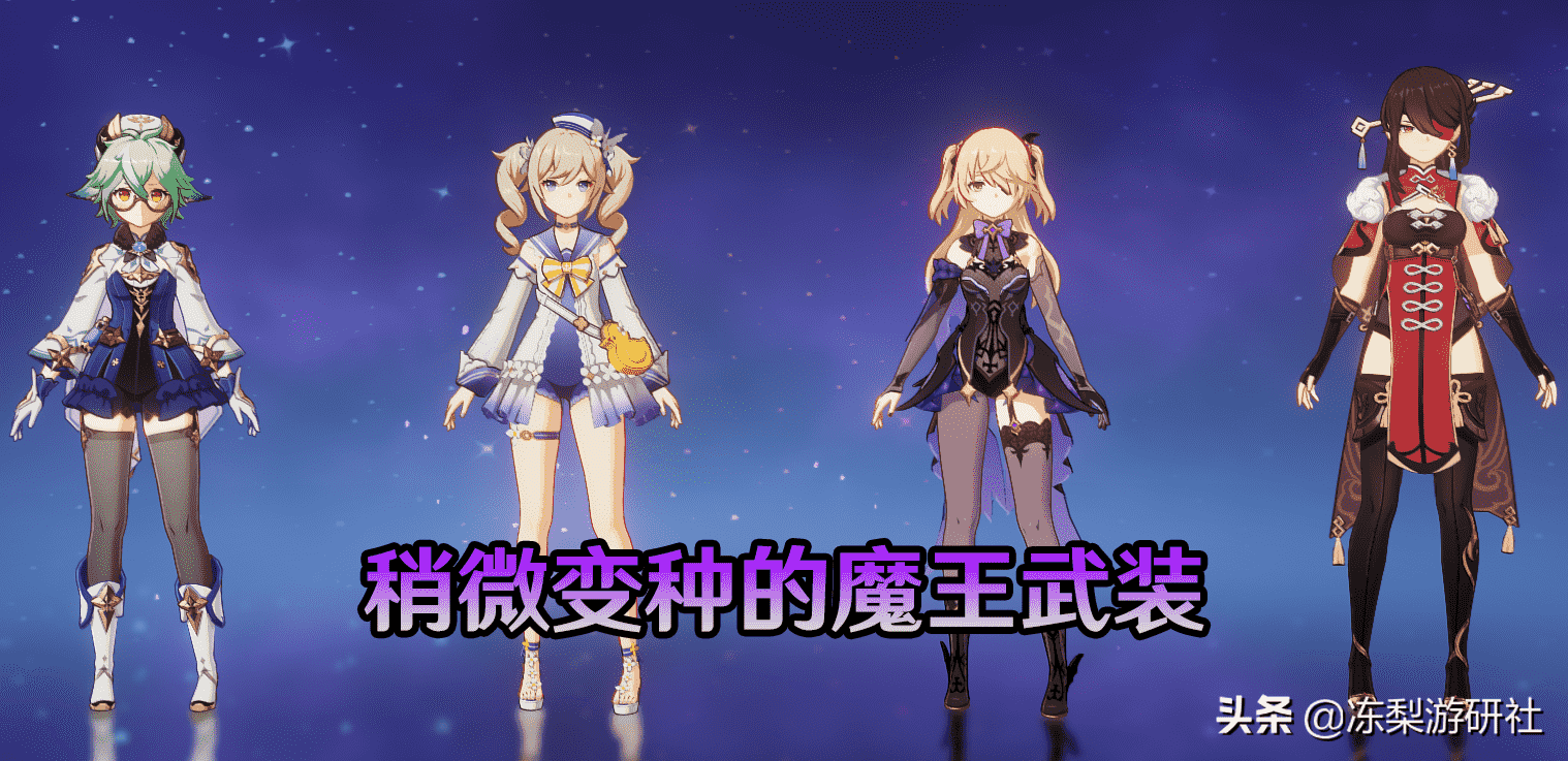 原神:2.6深渊统计,温迪重回热门宝座,永冻队仍然强势