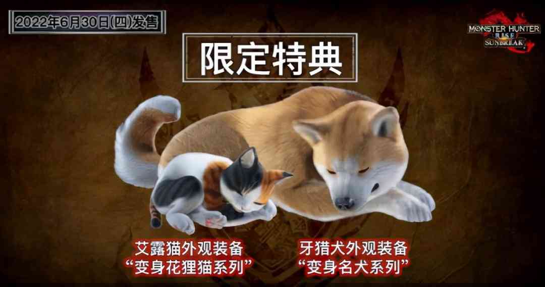 游戏早报:剑灵2更新首个4人副本《守望先锋》推出上海龙之队皮肤