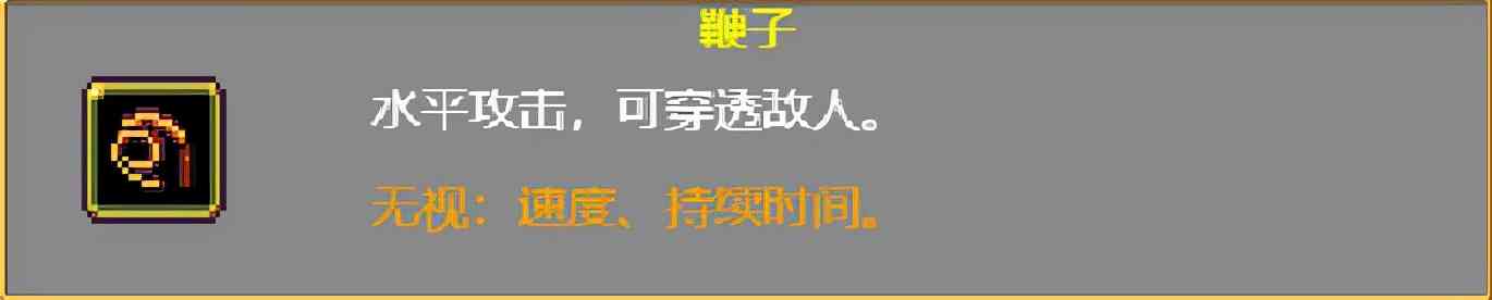 《吸血鬼幸存者》武器进化搭配(持续更新)目前版本v0.2.13g