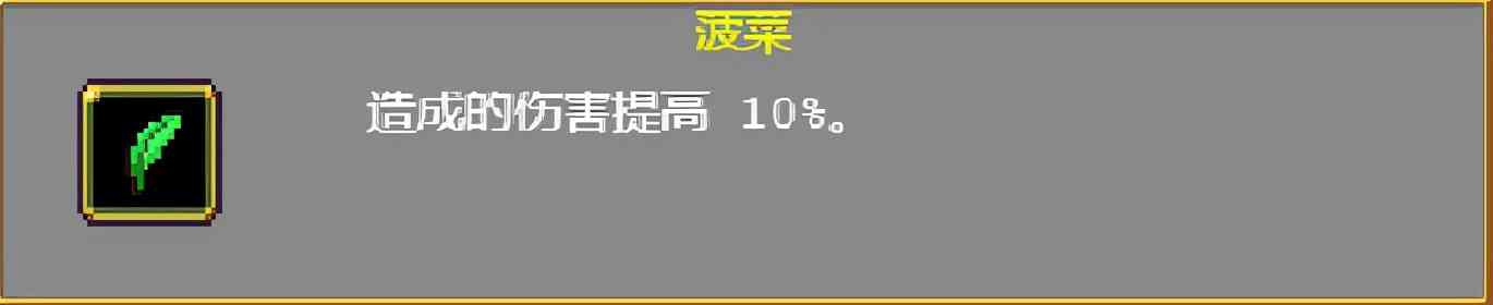 《吸血鬼幸存者》武器进化搭配(持续更新)目前版本v0.2.13g