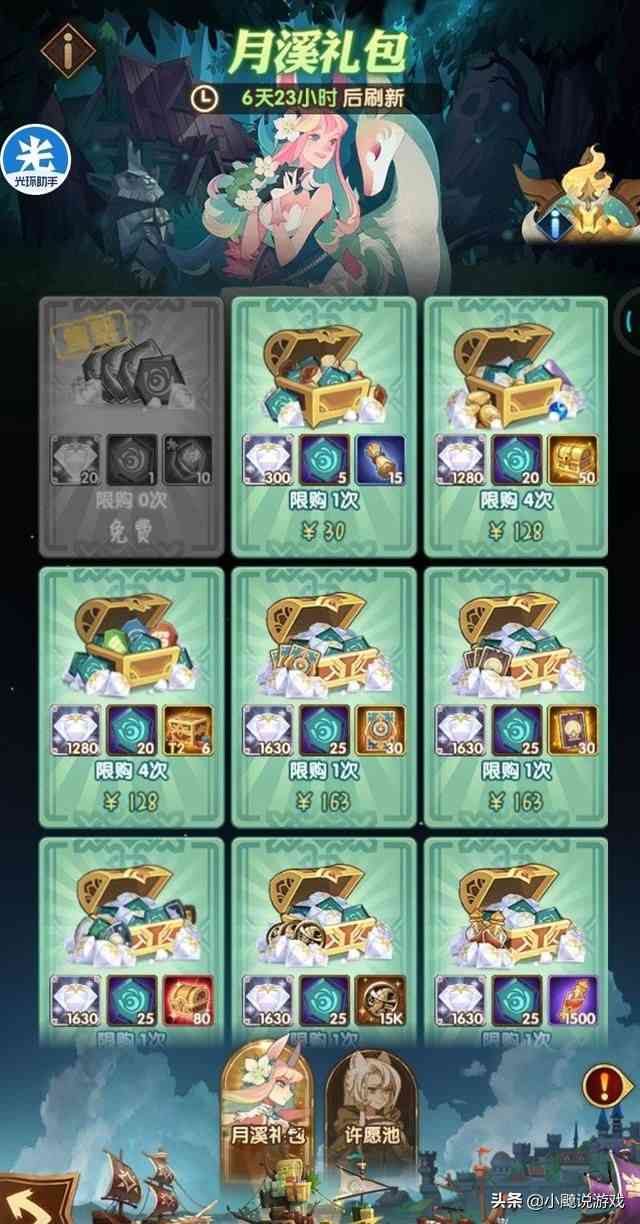 剑与远征:什么原因导致玩家一直流失,要想长远发展,做事需三思