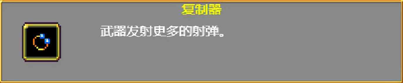 《吸血鬼幸存者》武器进化搭配(持续更新)目前版本v0.2.13g