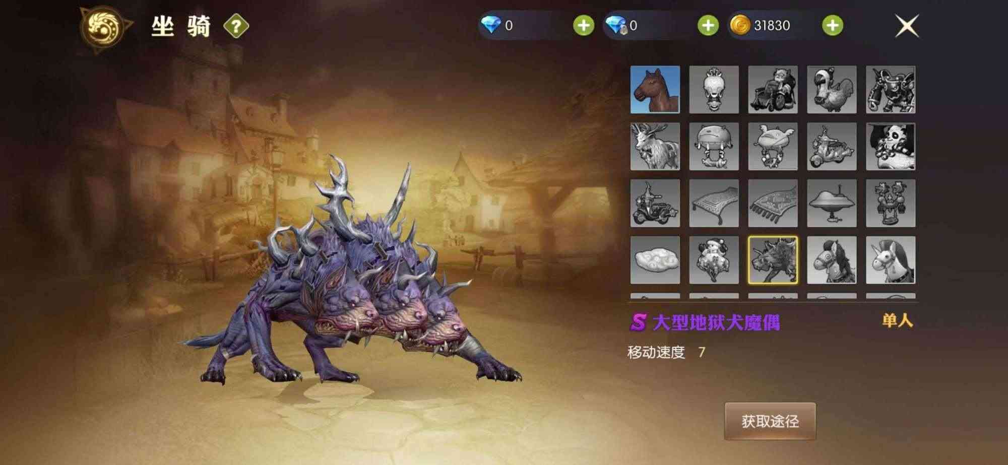 龙之谷2迎来终极内测,25个坐骑预览,魔法师开着摩托车去屠龙