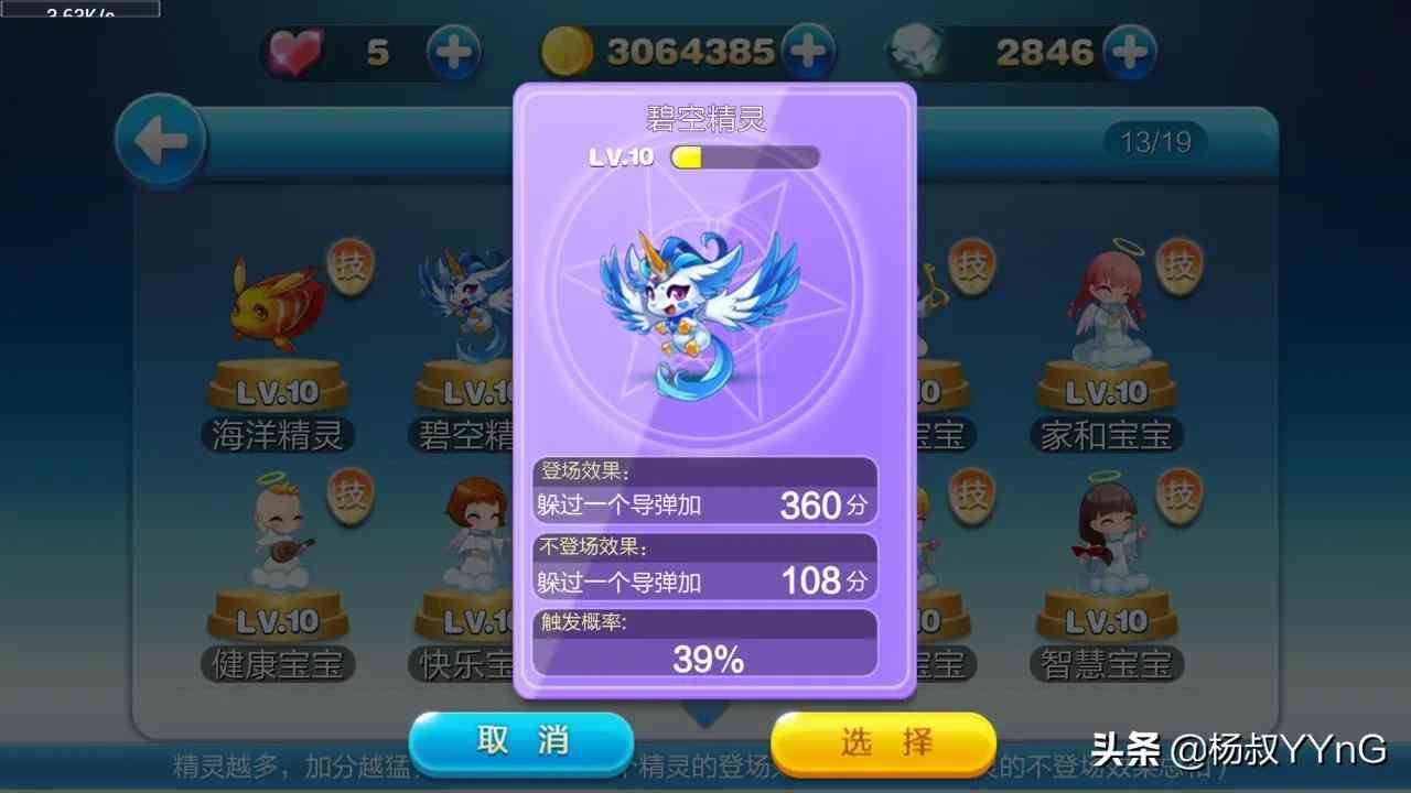 来自童年回忆的一款手游!你们现在还在玩吗?