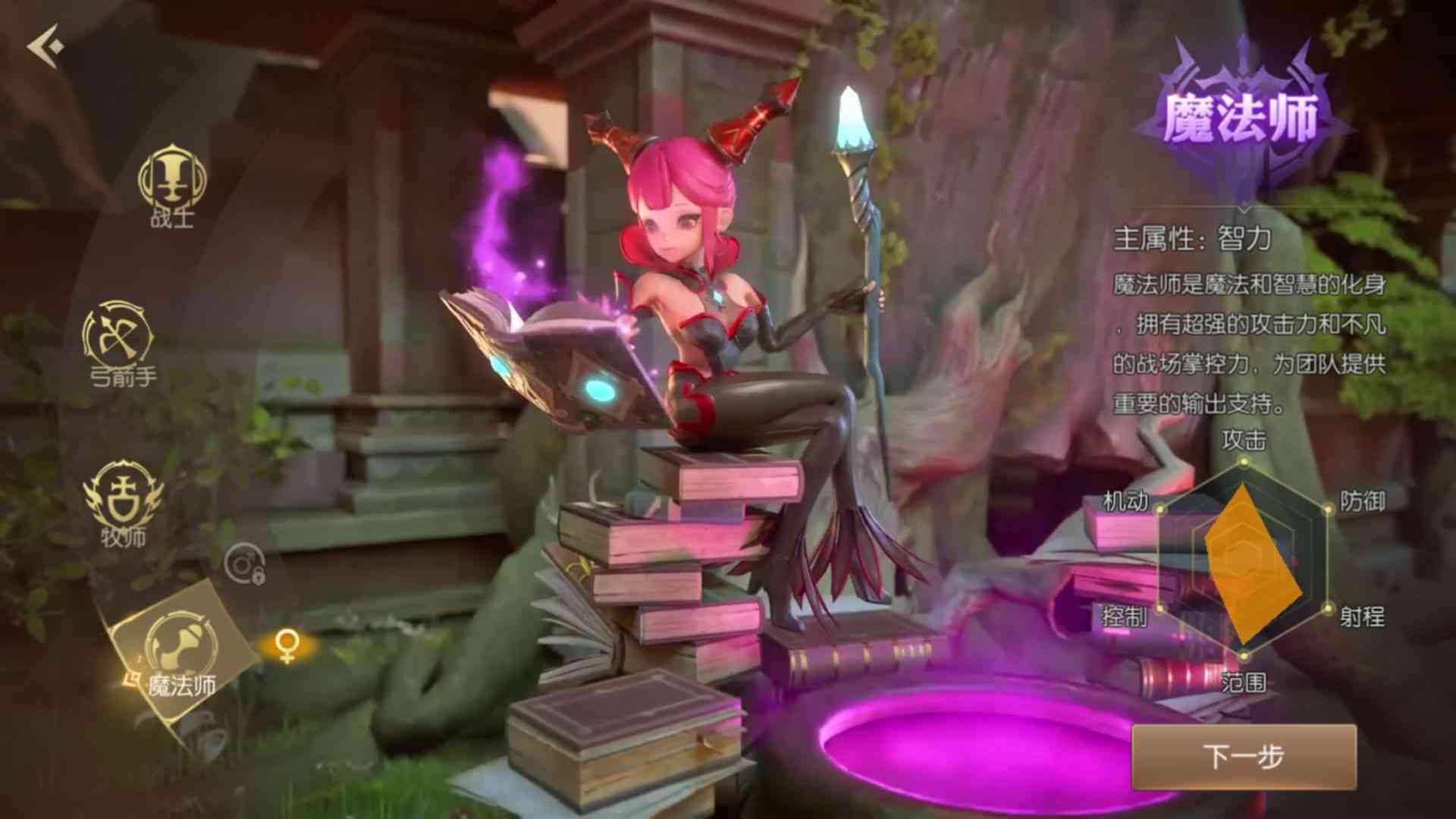 龙之谷2:4大职业转职龙玉的正确搭配,飙升战力同时让你与众不同