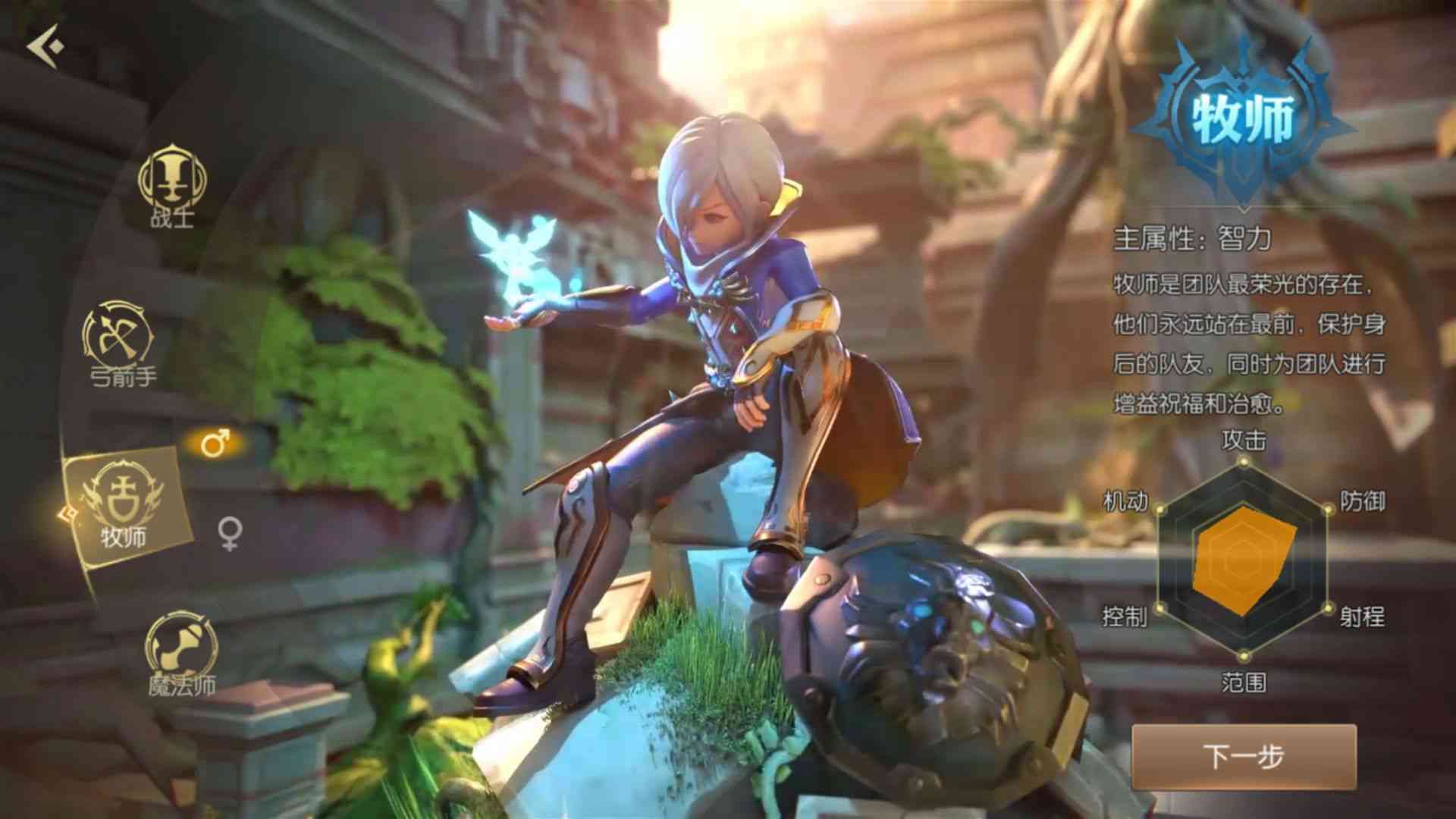 龙之谷2:4大职业转职龙玉的正确搭配,飙升战力同时让你与众不同