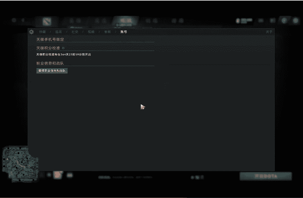 Dota2-我仍是传奇?Zard定级赛结束后锐评Ame:眼光好,看人准