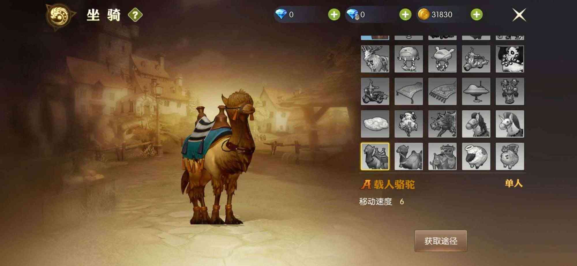 龙之谷2迎来终极内测,25个坐骑预览,魔法师开着摩托车去屠龙