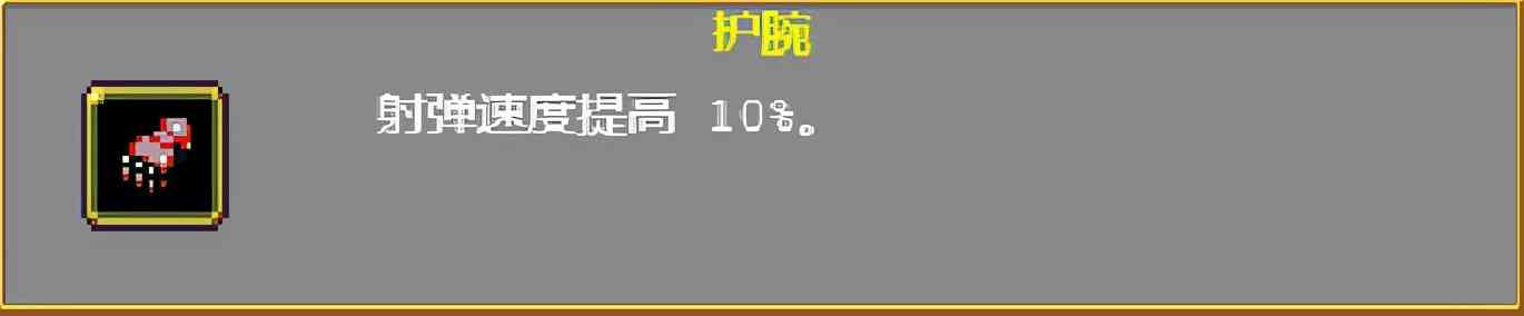 《吸血鬼幸存者》武器进化搭配(持续更新)目前版本v0.2.13g