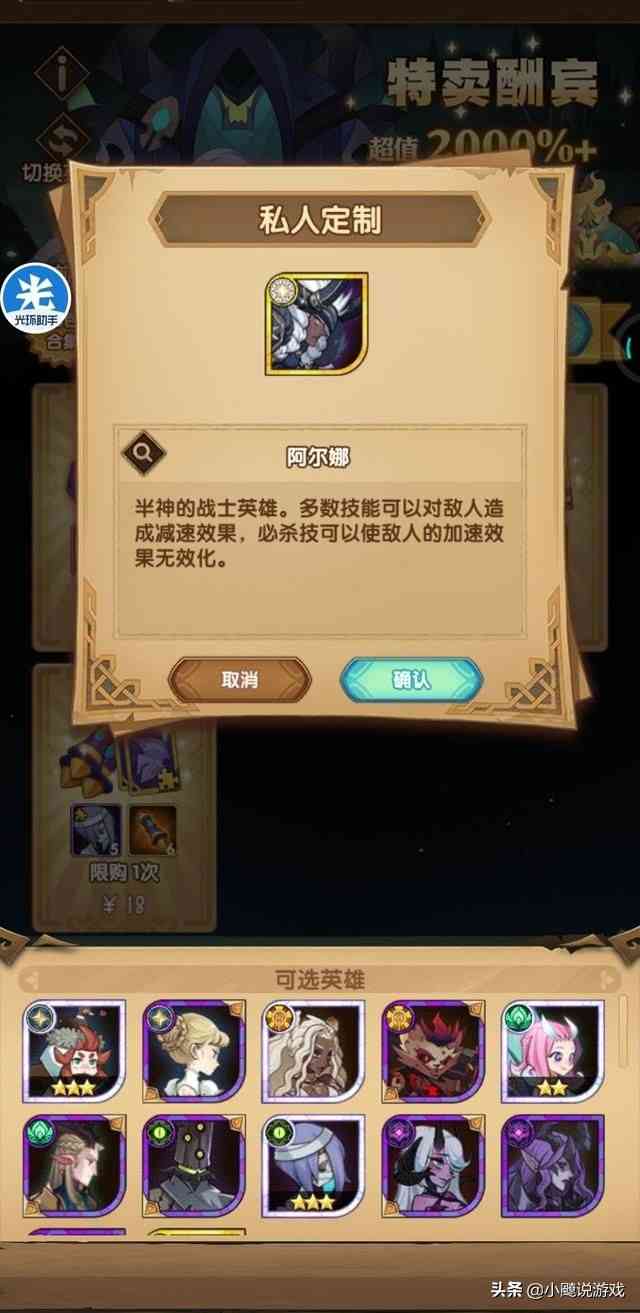 剑与远征:什么原因导致玩家一直流失,要想长远发展,做事需三思