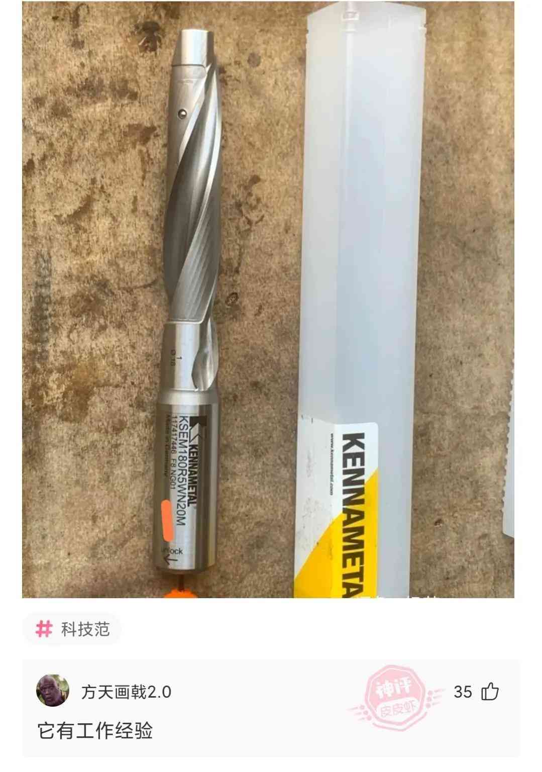 神回复:为什么天天酷跑还在,天天飞车没有了?