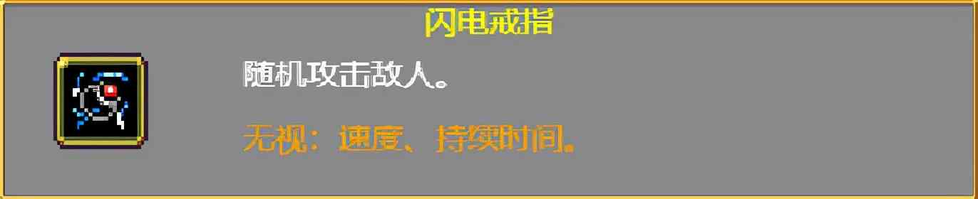 《吸血鬼幸存者》武器进化搭配(持续更新)目前版本v0.2.13g