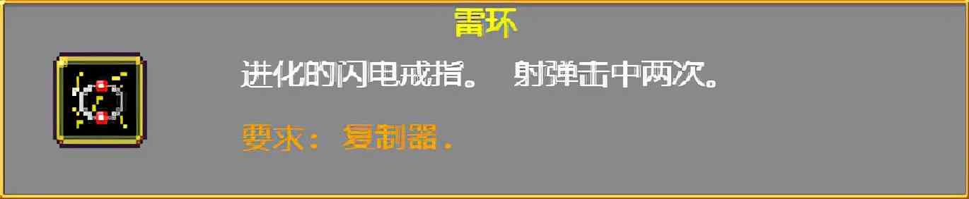 《吸血鬼幸存者》武器进化搭配(持续更新)目前版本v0.2.13g