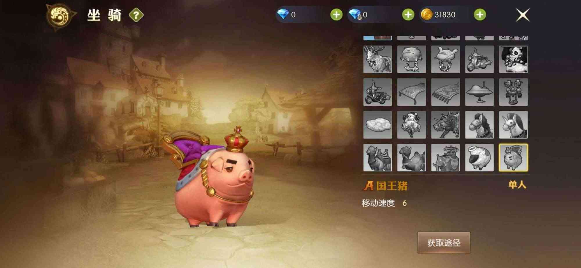 龙之谷2迎来终极内测,25个坐骑预览,魔法师开着摩托车去屠龙