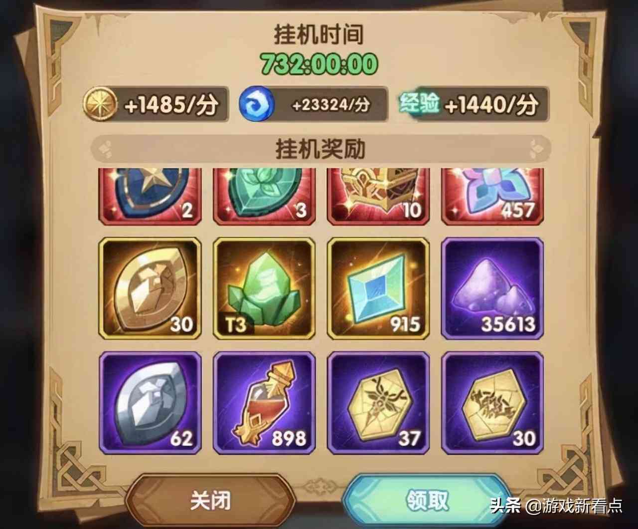 剑与远征:挂机一个月奖励有多少?红装乱花眼,T3数量暗示不简单