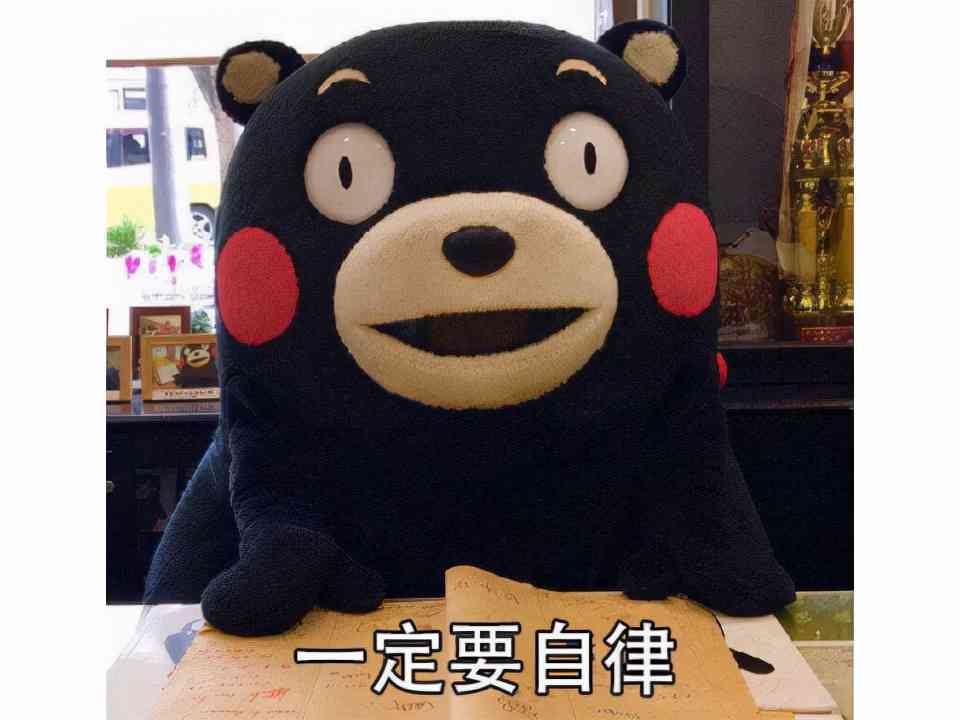 班花其实是网瘾少女?为追妹子玩剑灵,反手把英语6级给过了