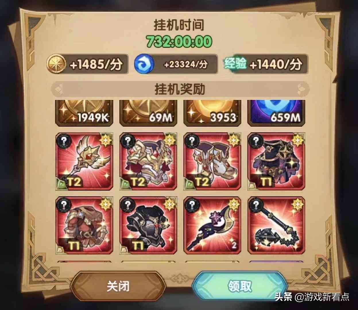 剑与远征:挂机一个月奖励有多少?红装乱花眼,T3数量暗示不简单