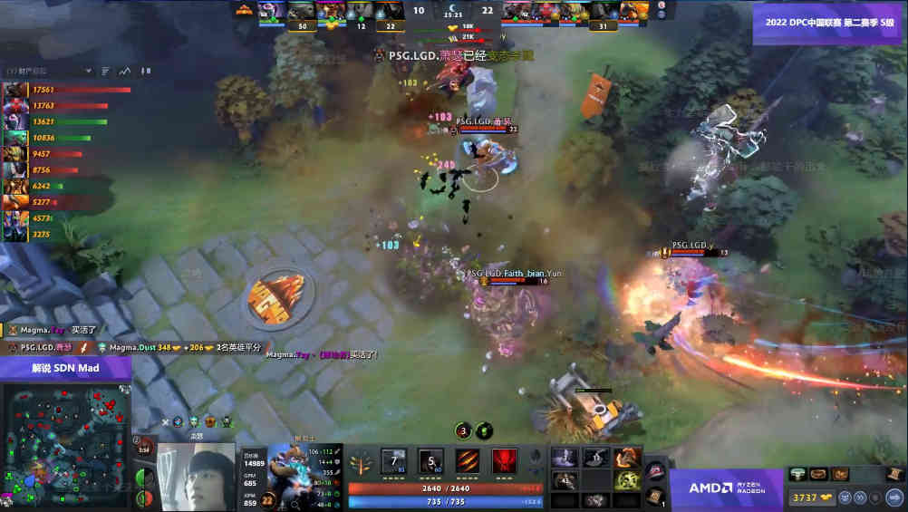 Dota2-DPC联赛:龙神惨遭打脸?韧性拉满的LGD逆风翻盘击溃MagMa