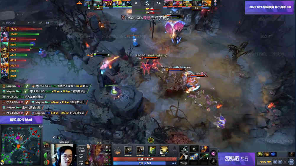 Dota2-DPC联赛:龙神惨遭打脸?韧性拉满的LGD逆风翻盘击溃MagMa