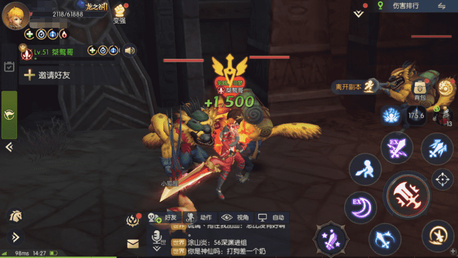 龙之谷2:最被误解最委屈的职业剑圣,一手无敌技能秒变人生赢家