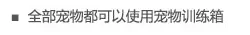 冒险岛V186全民直播版本前瞻