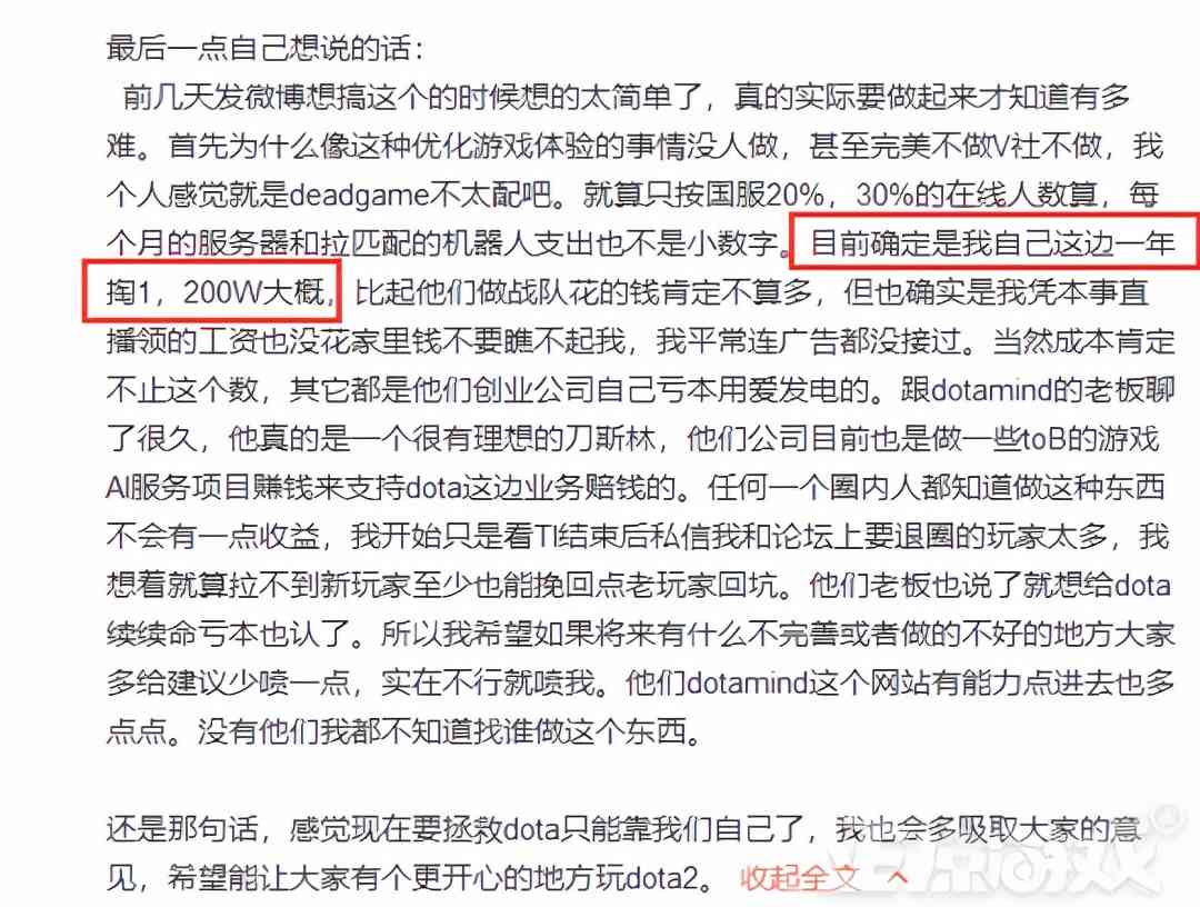 48岁老阿姨有多强?玩DOTA2堵泉水被杀70次,还能夸对面打得好